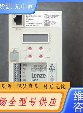 请询价-E84AVBCE2512SX0伦茨8400BaseLIne