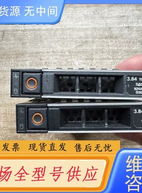 请询价-DEll 3.84TB固态硬盘MZILS3T8HMLH0D3