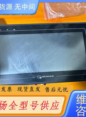 请询价-威纶触摸屏、MT8100iV、成色漂亮、功能完好、下
