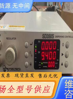 请询价-SAEJONG IND世宗点胶机控制器SD350S点
