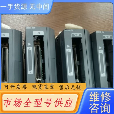 请询价-L6EXE-CM，（2个）L6EXB-CM，（2个）