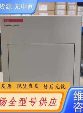 请询价-ACM 08 SNB配电箱65300073
