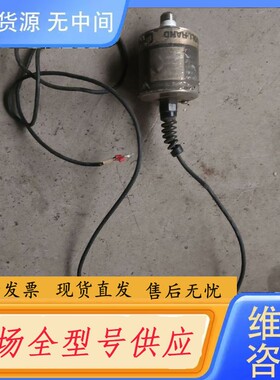 请询价-英格索兰离心机1X12829 C206压力变送器 油压传感