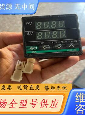 请询价-CKR温控器型号CHD102 一个 成色漂亮 功