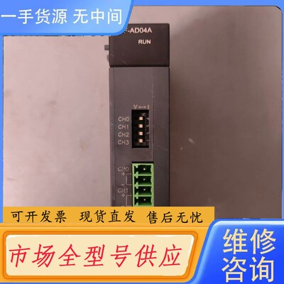 请询价-LS产电PLC模块 模拟量输入模块 XBF-AD04A，