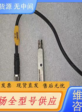 请询价-BALLUFF巴鲁夫 BOS0196  BOS Q0