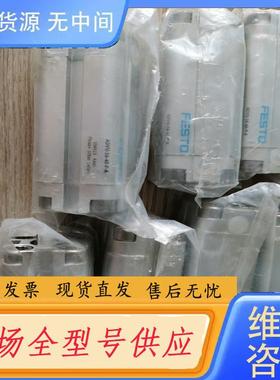 请询价-ADUV-16-40-P-A 费斯托气缸，正品实物图