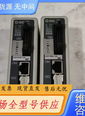 请询价- SMC电缸控制器 ，型号LESH16RAK-100