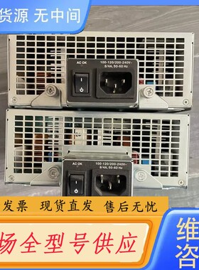 请询价-思科 PWR-3900-AC 341-0238-03