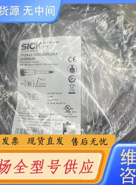 请询价-SICK西克 黑色4芯M12母头10米 YF2A14