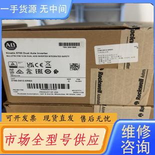 Dual 请询价 5700 Kinetix Axis