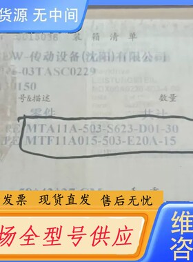 请询价-SEW MOVIPRO PZM2XA-A150-D03-00