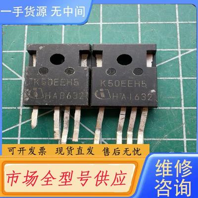 请询价-K50EEH5 。原字体检测好的发货。