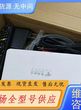 请询价-智能融合终端E910V10C