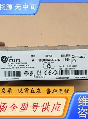 请询价-1769-IT6罗克韦尔ab模块包邮顺丰，没有拆封。