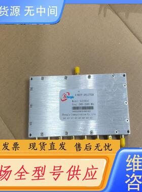 请询价-SL21051C Shenglu分束器SMA功分器分