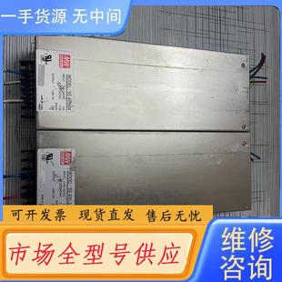 150元 请询价 成色美丽 24伏25安 一 明纬电源