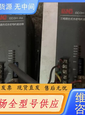 请询价-凯恩帝KND步进驱动器BD3H- AS 件2个 成色如图