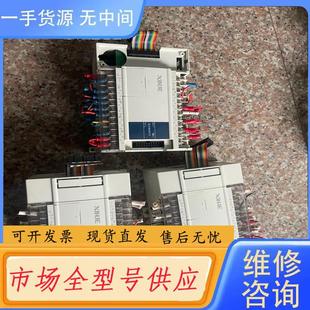 E16×16YT 信捷PLC扩展模块XC 请询价