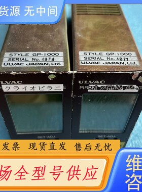 请询价-ULVAC爱发科 GP-1000