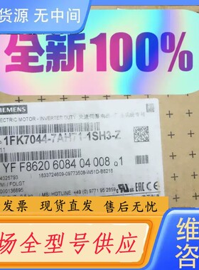 请询价-KUKA 00-136-895 库卡机器人伺服电机 1FK7