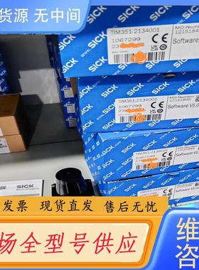 请询价-TIM351-2134001 1067299