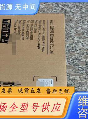 请询价-信捷MS6H-80CN30B3-21P0