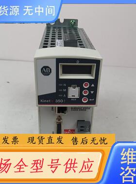 请询价-2097-V31PR2-LM   AB伺服驱动器