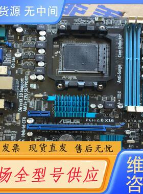 请询价-华硕M5A78L-MLX PLUS主板测试一切正常，