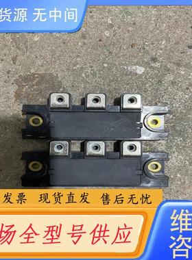 请询价-模块PAH100LN8 质量包好 9个