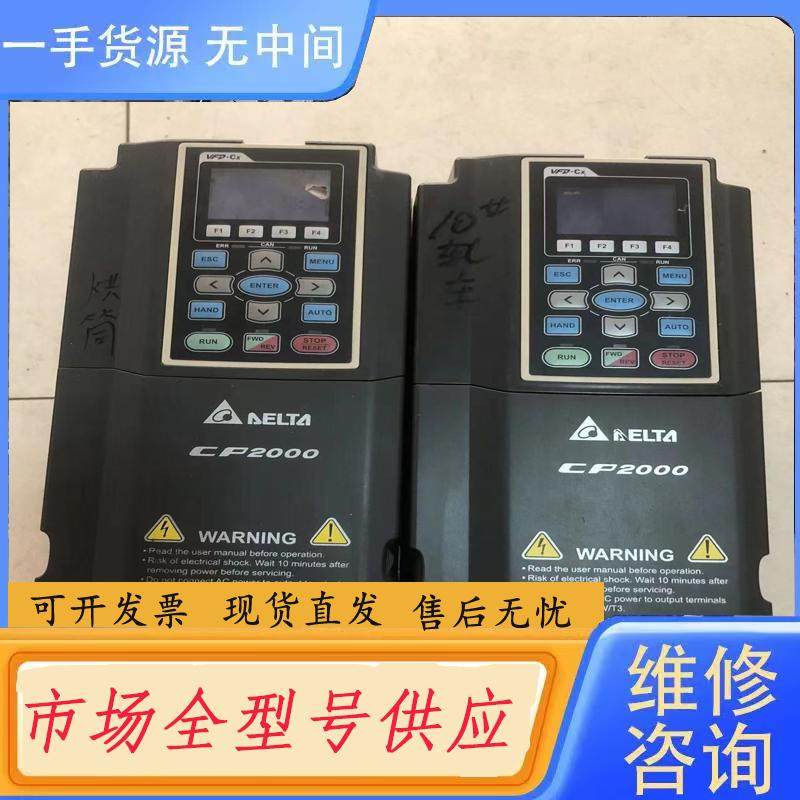 请询价-台达变频器VFD055CP43B-21 5.5KW,电子元器件市场,其它元器件,淘宝优惠券,粉丝福利购,淘宝优惠卷