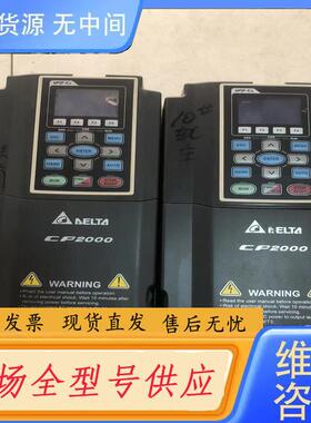 请询价-台达变频器VFD055CP43B-21 5.5KW