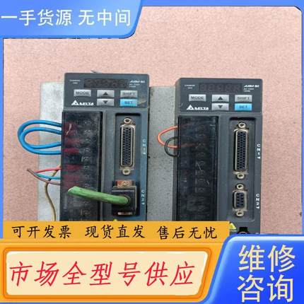 请询价-台达驱动器ASD-B2-0721-B 750W