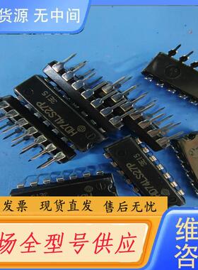 请询价-HD74LS27P，日立290个