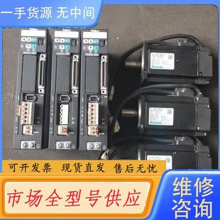 电机MH4 DA22422 请询价 三协伺服Nidec驱动