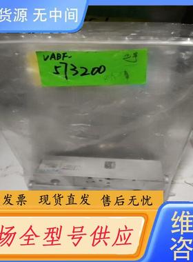 请询价-费斯托  573200