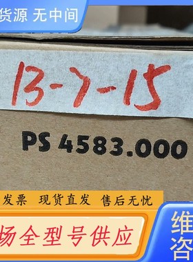 请询价-RITTAL威图 门制动器 PS4583.000