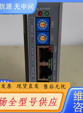 请询价-雷赛总线驱动器 DM3E-522