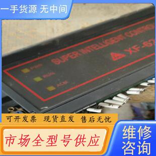 请询价-XF-62消防巡检控制器,实物照片,有懂的联系我,议
