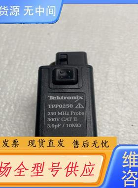 请询价-TeKtronix泰克tpp0250探头250M