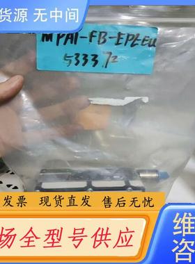 请询价-费斯托  195746+195716+19574