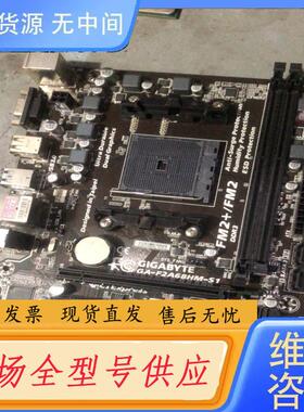 请询价-技嘉F2A68HM-S1 AMD FM2+台式机主板