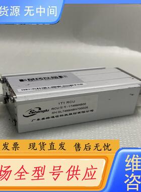 请询价-SHENGLU 1T1 RCU