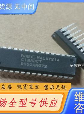 请询价-C1883CT UPC1883CT NEC集成电路