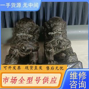 请询价-老案头石狮子一对，品相如图，一直有胶粘，物品不退
