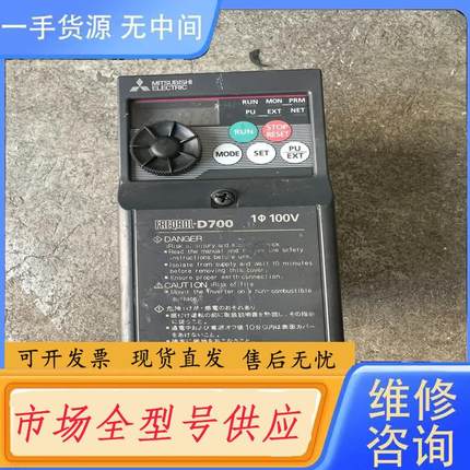 请询价-FR-D710W-0.75K0.4K 0.2K 0.