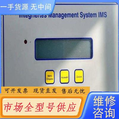 请询价-saacke显示屏Integriertes Mana