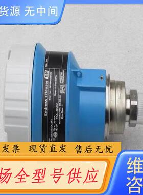 请询价-E+H压力开关PMP51-AA12IA1UGCG