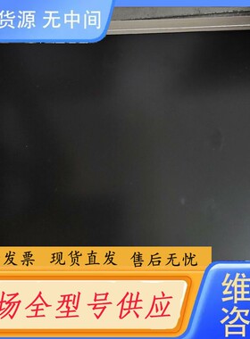 请询价-三凌AA150XA01B 三凌15寸液晶屏，康泰克显示