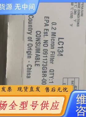 请询价-ELGA过滤头LC134和滤芯L以C186，日期新，